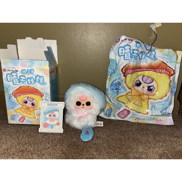 Baby Three Sunny Doll Blind Box Confirmed Blue - Picture 3 of 3